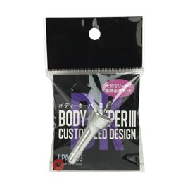 morebites (moabaitu) Body Keeper 3 Silver UPA-2450 – 003 