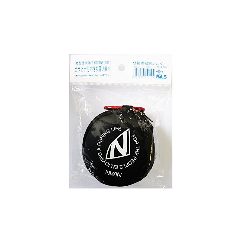 宇崎 日新 Ten Color Widget A Roll Storage Holder Inner