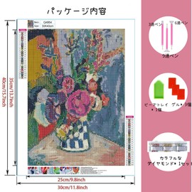 JianJian's Home Diamond Art Kit Diamond Beads Painting Kit DIY Handmade Painting Craft 5D Mosaic Art Diamond Painting Beginner Adult Children Full Paste Type Home Wall Decor 30x40cm (YTH-1)