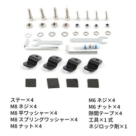 Entrotech Rear Box Attachment, For Lead 125/Dio 110/Suzuki V-Strom 250 Rear Box Parts, Base Rubber, Screw Set, Stay, Rear Box Mounting Hardware, Carrier, Lock Nut, Black, Touring, Lock Nut, Japanese