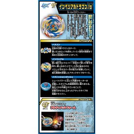 Beyblade Burst B-154 DX Booster Imperial Dragon. Ig'