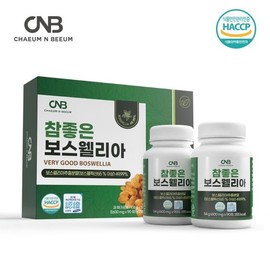 [국내배송]채움앤비움 CNB 참좋은 보스웰리아 180정 [Domestic Shipping] Chaum & Bium CNB Excellent Boswellia 180 Tablets