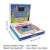Kids Tablet English Learning Pad with LED Screen 8 Modes