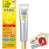 Rohto Melano CC Medicinal Stain Measures Moisturizing Cream 23g