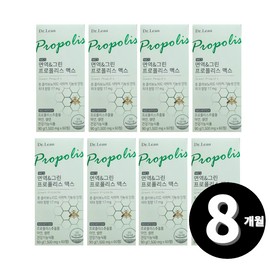 propolis Brazilian Green Propolis Immune Max Dr. Lin, total 8-month supply / 브라질 그린 프로폴리스 면역 맥스 닥터린 총 8개월분
