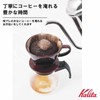Kalita Ceramic Coffee Dripper 101 Lotto Brown # 01003