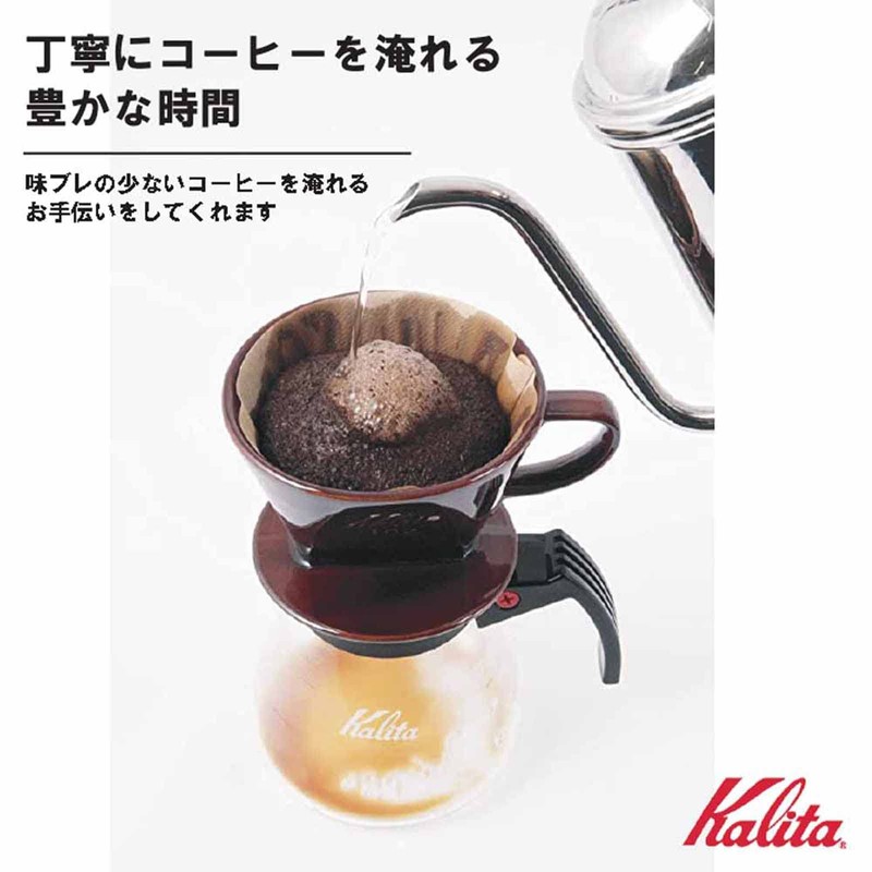 Kalita Ceramic Coffee Dripper 101 Lotto Brown # 01003