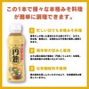 Hikari Miso Mature Koji Miso Liquid Type 340g x 2