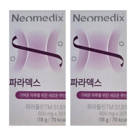 Neomedix Paradex Paradoline Paradulin Paradoli Paradlin from my own money Price Meaning Reviews Efficacy 30 tablets 2 / 파라덱스 파라돌린 파라둘린 파라돌리 내돈내산 파라들린 가격 뜻 후기 효능 30정 2개