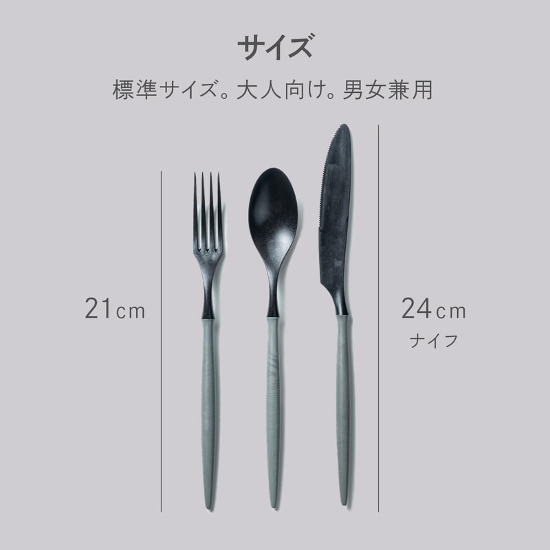 ARAS Fork, Smooth Mouth Feel, Made in Japan, Dishwasher Safe,