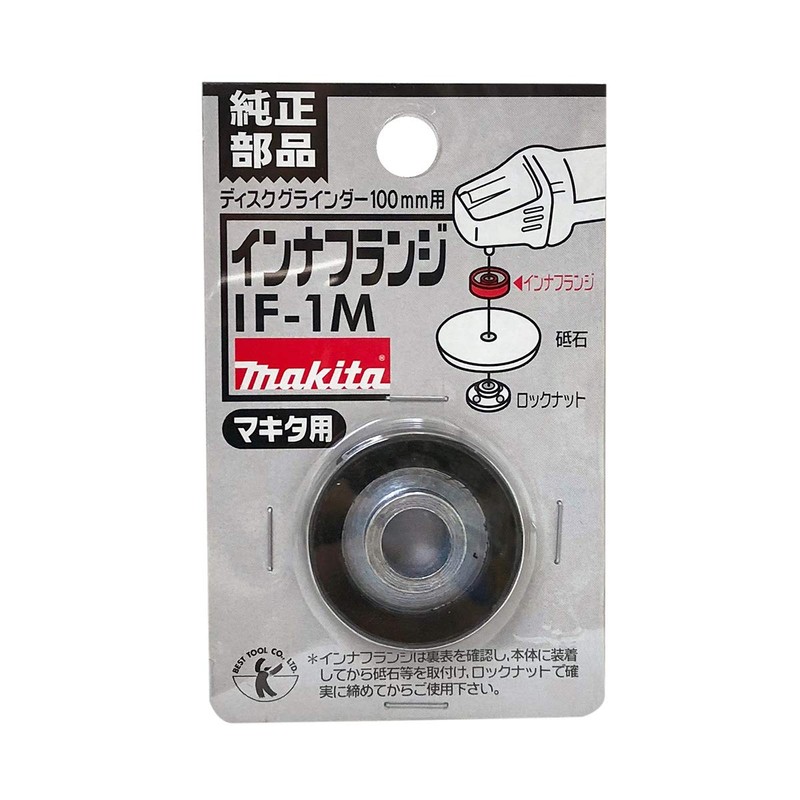 best tool for best inner flange makita