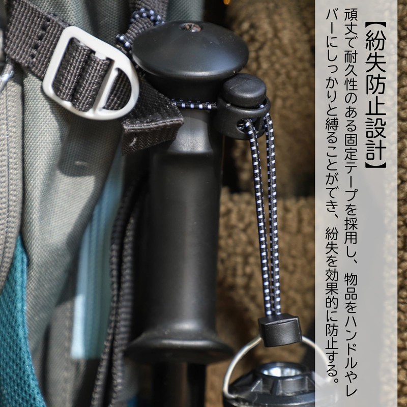 You2Bnology Trekking Pole, Climbing Pole, Bracket, Elastic Rope, Fixed Backpack,