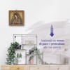 F.LLI BONELLA Madonna of Guadalupe Tile 20 x 20 cm