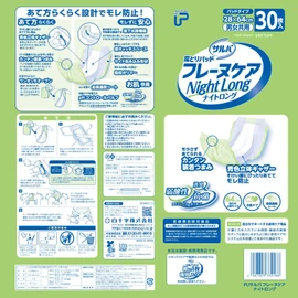 Salva 7-2514-02 White Cross PU Flake Care Night Long 30 Pieces
