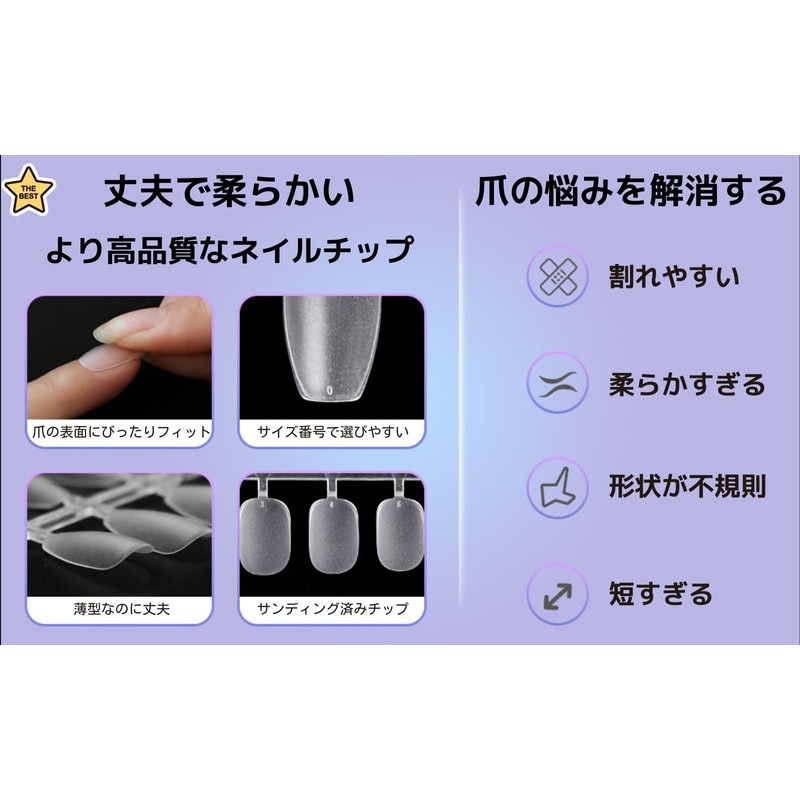 CHARMIX Nail Tips, Ultra Thin, Short, Clear, 300 Pieces, Summer