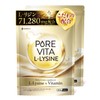 【High concentration Lysine 71,280mg luxuriously blended】Pure Vitalysine 71,280mg 60-day supply