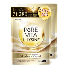 【High concentration Lysine 71,280mg luxuriously blended】Pure Vitalysine 71,280mg 60-day supply L-Lysine essential amino acid 8 kinds of vitamins & minerals 17 kinds of additives-free Domestically