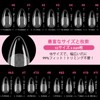 QIEK Ultra Thin Nail Tips, Sanded, Natural Fit, False Nails,