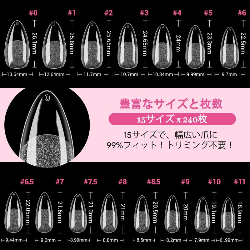 QIEK Ultra Thin Nail Tips, Sanded, Natural Fit, False Nails,