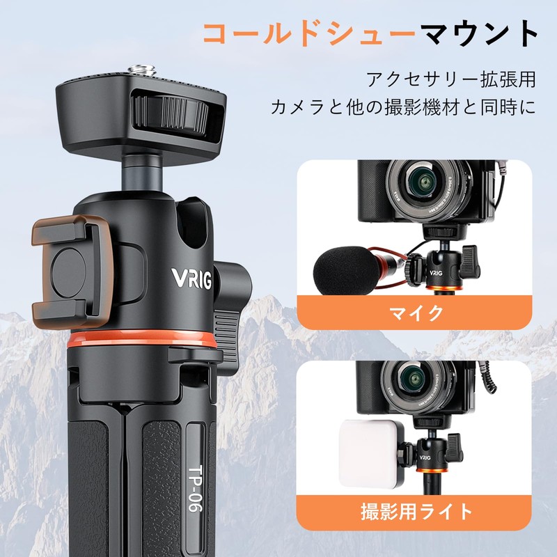 VRIG TP-06 Mini Tripod, Camera Tripod, Desktop Selfie Stick, 360°