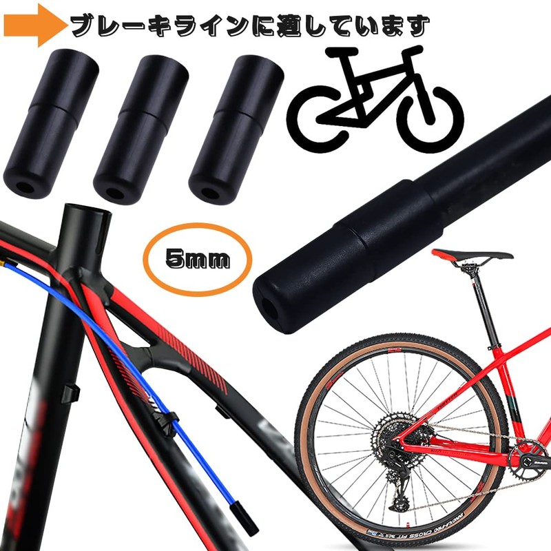 100pcs Bicycle Derailleur Outer Cap Suitable for 4mm Diameter Variable