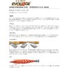 Gamakatsu Egi Lagze Evoridge No. 3 16g Black Holo #12