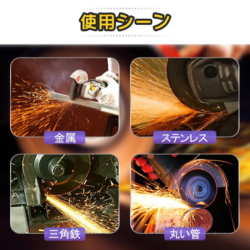 KINOHA Metal Cutting Wheel (Demon Blade) 4.9 x 0.05 x