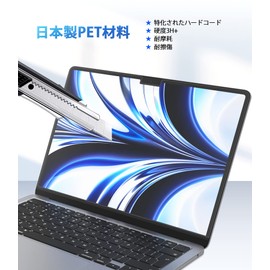 MacBook Pro 14 Inch 2021 Blue Light Film, Anti-Glare, Protective Film, Anti-Glare, Anti-Bacterial Film, High Transmittance, Japanese Material, Eye Care, Thin Color, Easy to See