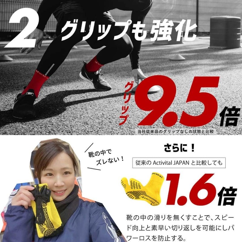 [Activital] Active XTREME L-LL, US Men's Size 8.5 - 11