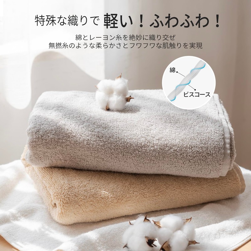 AIFY Bath Towels, Hotel Specifications, Plush, Soft, Soft, Soft to