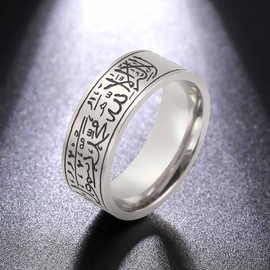 UNIFT Ring For Men Women 8MM Islam Muslim Allah Stainless Steel Wide Ring Islamic Muslim Prayer Religious Ring Jewelry (7, Silver 1 Style B)