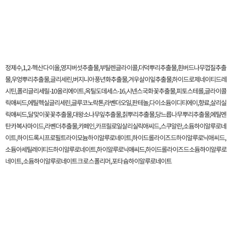 그라펜 포어 올킬 원스텝 코팩 4ml, 5개입, 3개 Graphen Pore