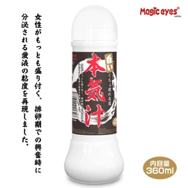 White Serious Juice 360ml