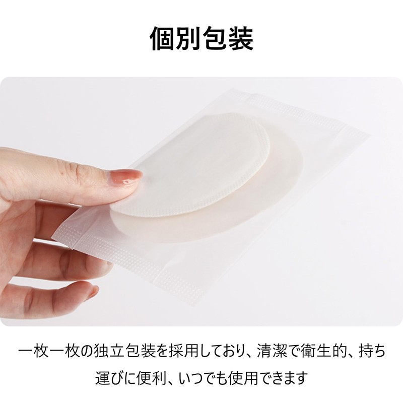 脇汗パッド あせワキパット あせジミ防止・防臭シート 使い捨て 脇汗に 30枚 メンズ レディース 汗取りテープ ホワイト