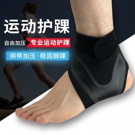 Sports Ankle Brace for Sprain Recovery and Joint Support (Hiking, Soccer, Running) Free Size / Malleolus - Left Foot L [EU 40-42] 30ea