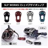 SLPWORKS Daiwa (DAIWA) slp works (Daiwa Slp Works) SLPW I-Shape