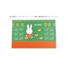 Square Miffy 2026 Calendar Wide Tabletop Ring 054122