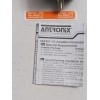 ANTRONIX VRA901-G2/ACP 1.2 GHz VoIP Residential Digital Coaxial Amplifier 9-Port