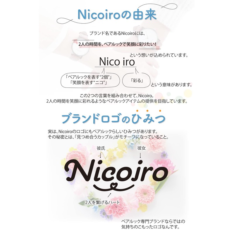 Nicoiro Pair Necklace, Can be Used as a Pair Ring,