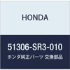 HONDA (ホンダ) 純正部品 ブツシユ スタビライザーホルダー 品番51306-SR3-010