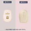 [Pedag] Domestic Genuine Product Insole Perfect Heel Insole Half Insole