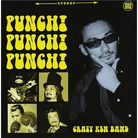 パンチ!パンチ!パンチ! - クレイジーケンバンド