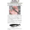 Imakatsu Buzzville Magnum Jr. 3D Realism #714: 3DR Ghost Sugarayu