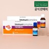 Huerum (소비기한 26.07.10)휴럼 이뮨컴플렉스 2주분 2박스 (Han-dan expired date 26.07.10) Hurem Immune Complex 2 Weeks Supply 2 Boxes