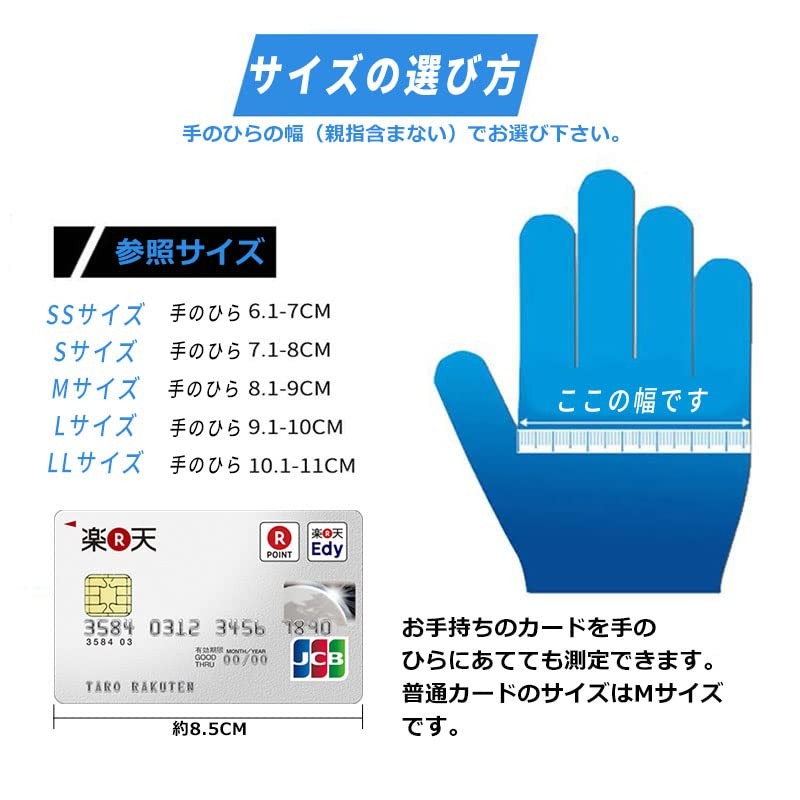 Tayama Nitrile Rubber Gloves, Black, 100 Sheets, LL Size, Powder