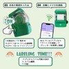 RetRoll New 1 Label Printer, Smartphone Label Writer, Smartphone Compatible,