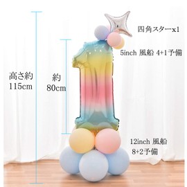 Mainiusi Number Balloons for Birthdays, Decorations, Height (Approx): 47.2 inches (120 cm), Combination, Balloons, Party Decoration, Weddings, Anniversaries, Proposals, Celebrations, Stylish, Decoration, Boys, Girls, 14-Piece (Number 2)