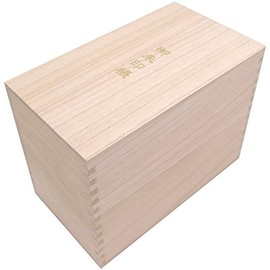 Senitoshuin Goshuin Book Case / Goshuin Book, Premium Locking Set, Total Paulownia Box, 15 Books