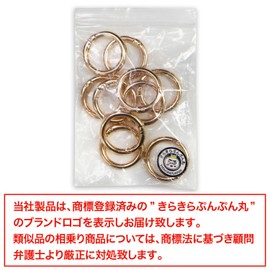 NSKR-040 Carabiner Round 1.2 inches (30 mm) Gold 10 Piece Key Ring Ring Round Key Chain Glitter Pumpyun Round