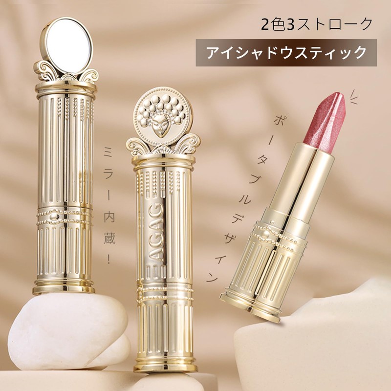 DayaEmmoTQ アイシャドウスティック 2色グラデーション アイシャドウ ペンシル キラキラ 涙袋 高密着 12時間防水 耐汗・耐皮脂